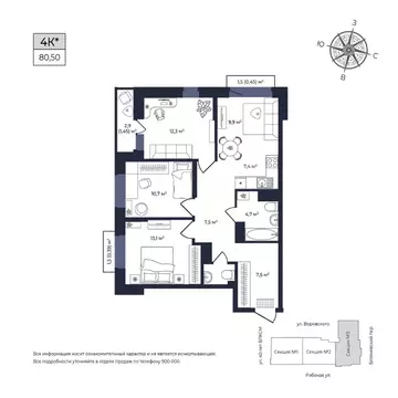 3-к кв. Удмуртия, Ижевск Южный жилрайон, Сенатор жилой комплекс (80.5 ...