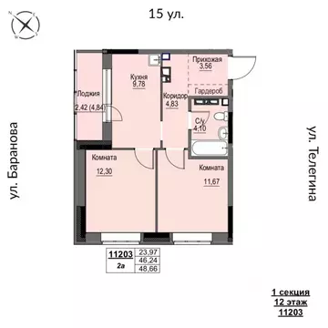 2-к кв. Удмуртия, Ижевск 15-я ул., 13 (48.66 м)