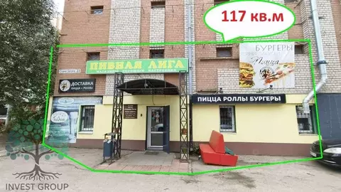 Торговая площадь в Самарская область, Самара ул. Стара-Загора, 23 (117 ...