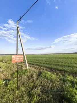 Участок в Ростовская область, Аксайский район, Рассветовское с/пос, ...