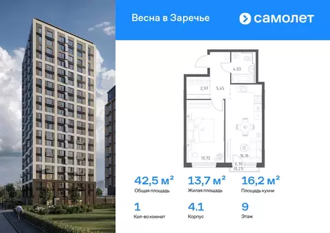 1-к кв. Нижегородская область, Нижний Новгород ул. Дружбы, 33 (42.54 ...