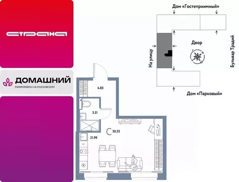 Студия Тюменская область, Тюмень ул. Новоселов, 100 (30.33 м)