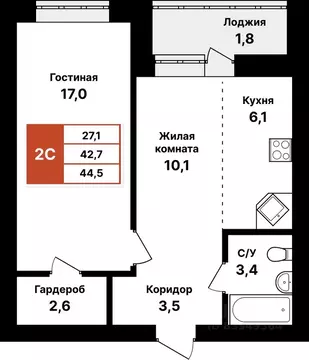 2-к кв. Башкортостан, Уфа Цветы Башкирии жилрайон,  (44.5 м)