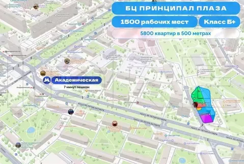 Торговая площадь в Москва просп. 60-летия Октября, 10А (304 м)