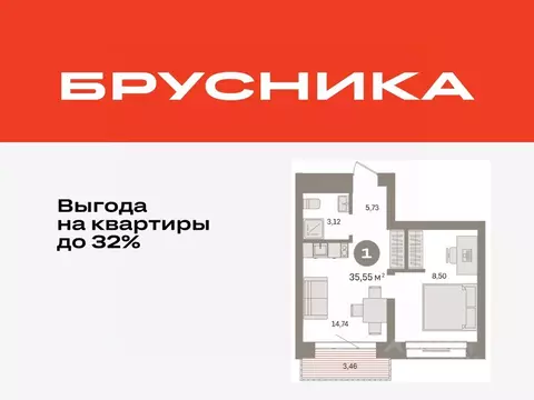 1-к кв. Тюменская область, Тюмень Причальная ул., 7 (35.55 м)