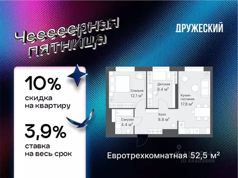 2-к кв. Тюменская область, Тюмень Кремлевская ул., 95 (52.5 м)
