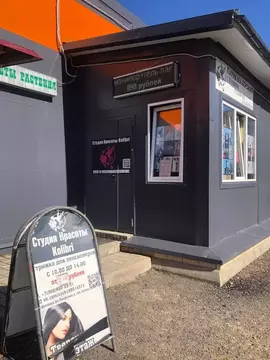 Торговая площадь в Ленинградская область, Отрадное Кировский район, ...