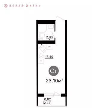 Студия Самарская область, Самара  (23.1 м)