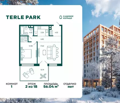 1-к кв. Башкортостан, Уфа Зеленая Роща жилрайон, Терле Парк жилой ...