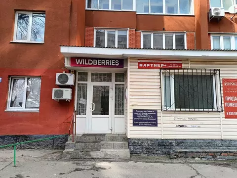 Помещение свободного назначения в Белгородская область, Старый Оскол ...