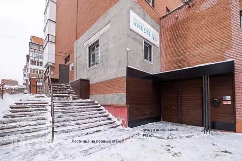 Помещение свободного назначения в Томская область, Томск просп. ...