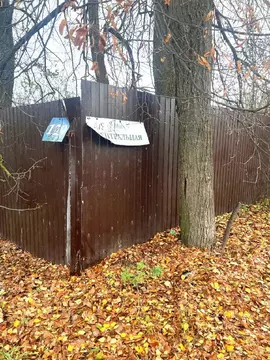 Продается участок в г. Красногорск