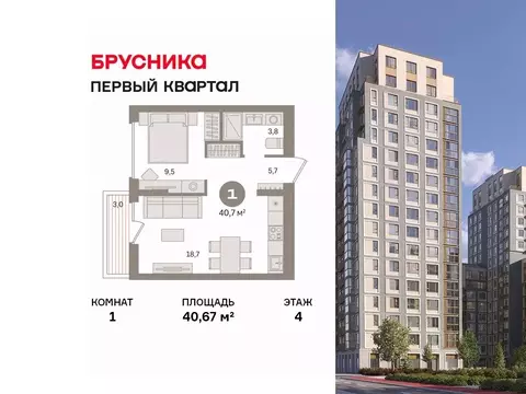 1-к кв. Московская область, Ленинский городской округ, д. Сапроново ...