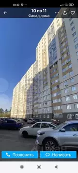 1-к кв. Башкортостан, Уфа ул. Шмидта, 162 (43.0 м)