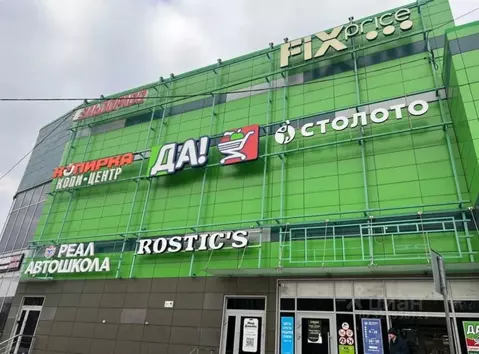 Помещение свободного назначения в Московская область, Балашиха ш. ...