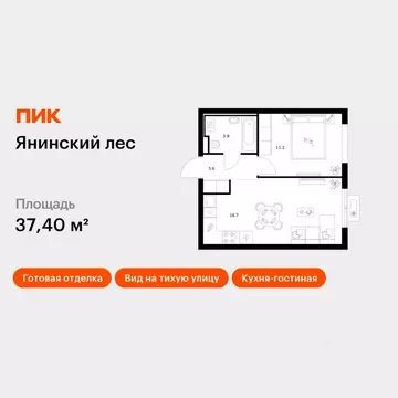 1-к кв. Ленинградская область, Всеволожский район, Заневское городское ...