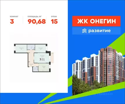3-к кв. Московская область, Подольск Красная Горка мкр, ул. Садовая, ...