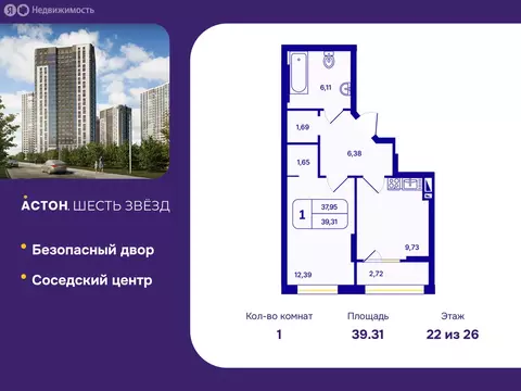 1-комнатная квартира: Новосибирск, Кировский район, Северо-Чемской ...