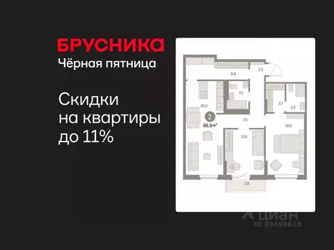 2-к кв. Курганская область, Курган Центральный жилрайон, Дом Кино ...