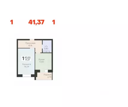 1-к кв. Орловская область, Орел ул. Панчука, 83Б (41.37 м)