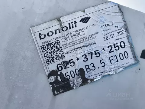 Участок в Калужская область, Малоярославецкий муниципальный округ, ...