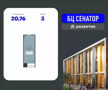 Помещение свободного назначения в Воронежская область, Воронеж ул. ...