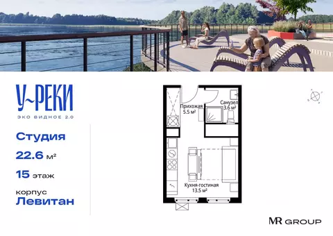 Студия Московская область, Ленинский городской округ, д. Сапроново, ...