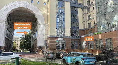 Помещение свободного назначения в Санкт-Петербург Московский просп., ...