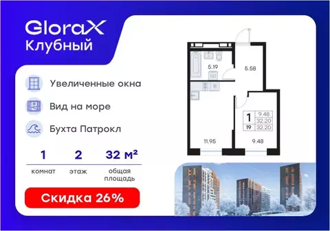 1-к кв. Приморский край, Владивосток Катерная ул., 31/2 (32.2 м)