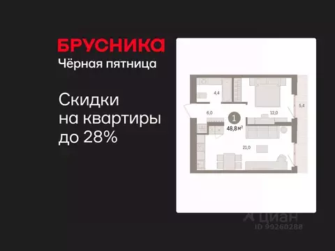 1-к кв. Свердловская область, Екатеринбург Сортировочный жилрайон, ...