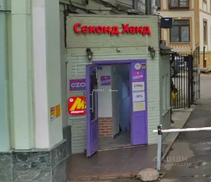 Помещение свободного назначения в Москва Новослободская ул., 26С1 (132 ...