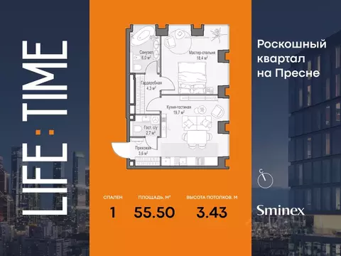 1-к кв. Москва Лайф Тайм жилой комплекс (56.0 м)