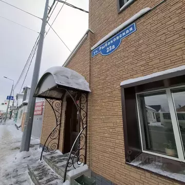 Помещение свободного назначения в Оренбургская область, Оренбург ...