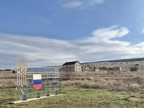 Участок в Крым, Симферопольский район, Чистенское с/пос, с. Левадки, ...