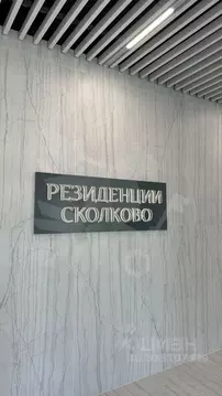 3-к кв. Московская область, Одинцовский городской округ, Заречье пгт ...