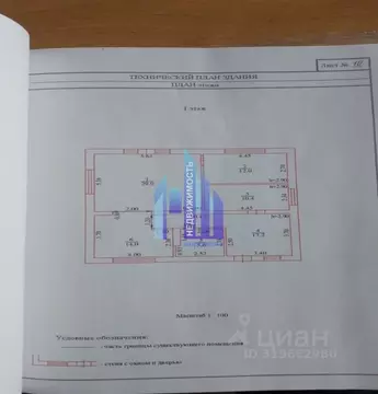 Дом в Воронежская область, Хохольский район, с. Гремячье  (93 м)
