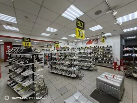 Торговая площадь в Башкортостан, Уфа ул. Ферина, 4 (277 м)