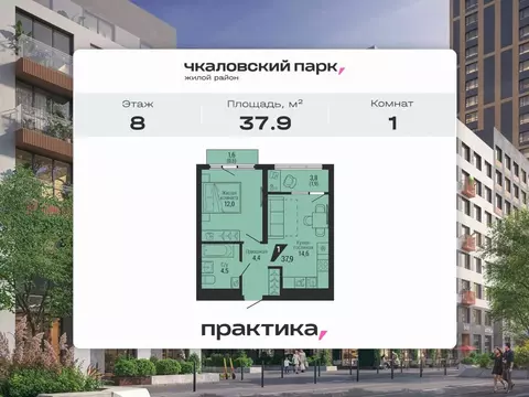 1-к кв. Свердловская область, Екатеринбург Вторчермет жилрайон,  (37.9 ...