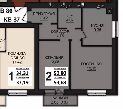 2-к кв. Ивановская область, Ивановский район, Богданихское с/пос, д. ...