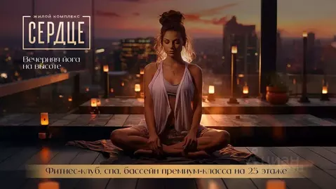 Помещение свободного назначения в Саратовская область, Саратов ...