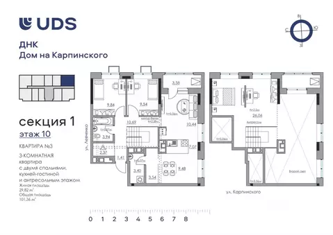 4-к кв. Пермский край, Пермь ул. Карпинского, 11 (101.36 м)