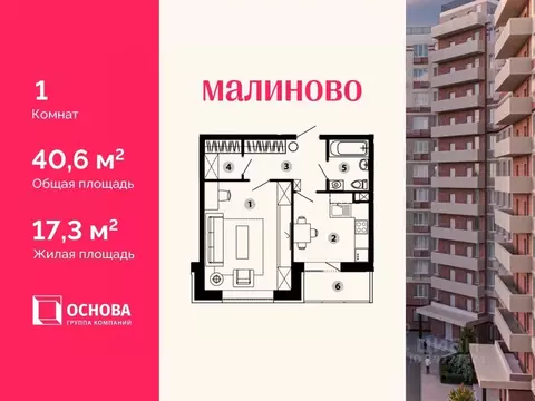 1-к кв. Московская область, Звенигород Одинцовский городской округ, ...