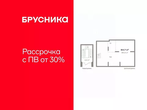 Помещение свободного назначения в Тюменская область, Тюмень ул. Павла ...