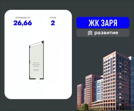 Помещение свободного назначения в Воронежская область, Воронеж ...