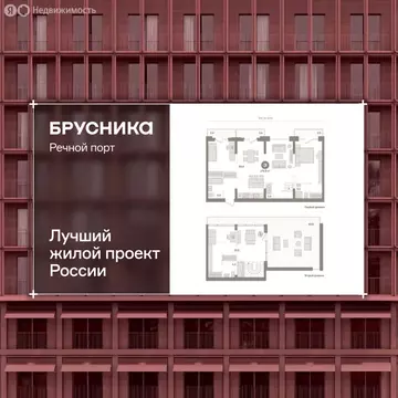 3-комнатная квартира: Тюмень, Причальная улица, 7 (180.1 м)