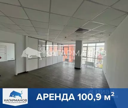 Офис в Новосибирская область, Новосибирск Коммунистическая ул., 6 (101 ...