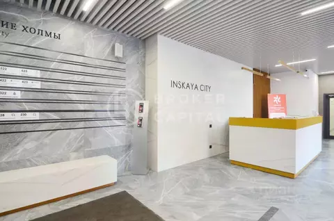 Офис в Новосибирская область, Новосибирск Большевистская ул., 35 (65 ...