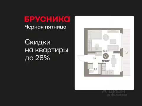 Студия Свердловская область, Екатеринбург Академический мкр, 19-й ...