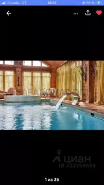 Дом в Московская область, Одинцовский городской округ, Лесной Городок ...