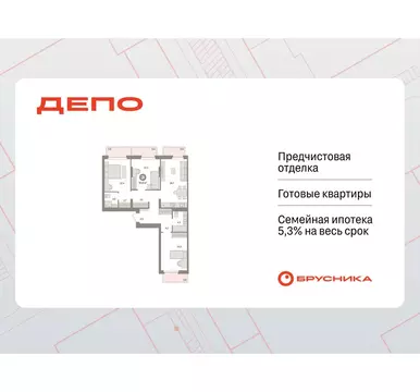 3-комнатная квартира: Екатеринбург, жилой район Сортировочный, ...